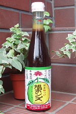 旭ぽんず