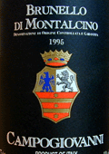 ブルネッロ・ディ・モンタルチーノ　1996カンポジョバンニ