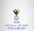 シャブリ2008シャトー・ド・ベル