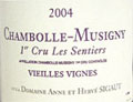 シャンボル・ミュジニー・1er クリュ　レ・センティエ　2004ドメ−ヌ・エルヴェ・シゴー
