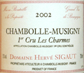 シャンボル・ミュジニー 1erCRUレ・シャルム 2002ドメ−ヌ・エルヴェ・シゴー
