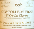 シャンボル・ミュジニー・1er・CRU・レ・シャルム 1996ドメ−ヌ・エルヴェ・シゴー