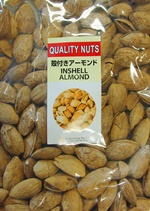 殻付きアーモンド