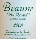 ボーヌ・オールナール　2003ドメーヌ・デ・ラ コンブ