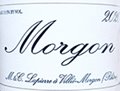 モルゴン SO2無添加 2020マルセル・ラピエール