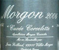 モルゴン・コースレット　2006ドメーヌ・ジャン・フォワイヤール