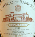 サンマルコ・カステロ・ディ・ランポーラ 1997ランポーラ