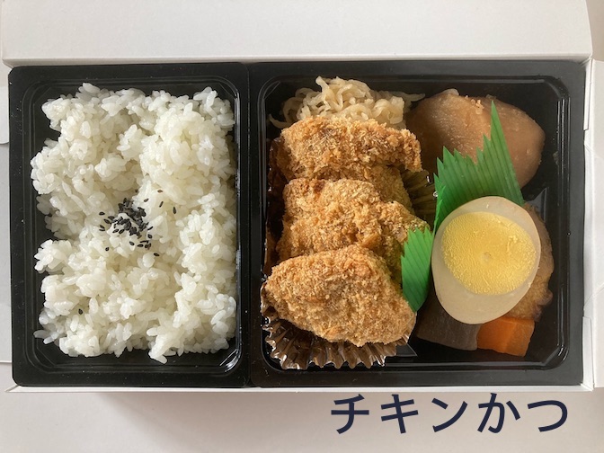 チキンかつ