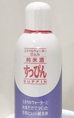 すっぴん化粧水