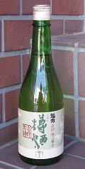 菊秀樽酒