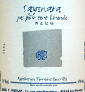 トゥレーヌ・サヨナラ　2004ティエリー・ピュズラ