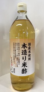 内堀醸造本造り純米酢