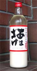 若竹屋あまざけ