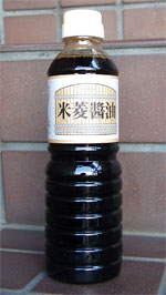 ヨネビシ　米菱醤油